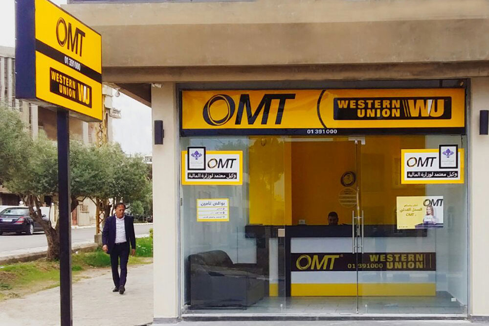 مراكز وكلاء OMT