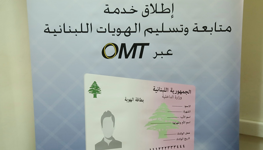 New Cooperation between the Ministry of Interior & Municipalities – Directorate General of Civil Status & OMT