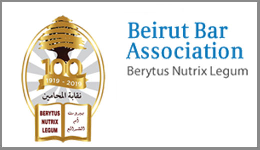 خدمة تحصيل الأموال لصالح الشركات | نقابة المحامين في بيروت