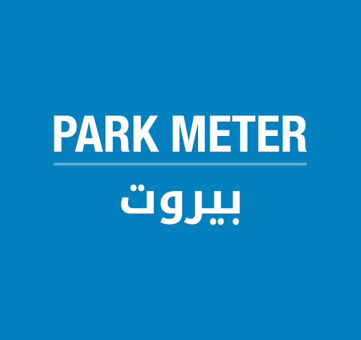 Beirut Park Meter